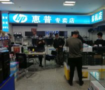 朝阳亿盛电子产品经销处