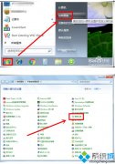 win7共享打印机时提示“无法保存打印机设置，错
