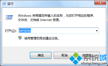 输入services