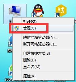 选择：管理