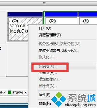 选择：扩展卷