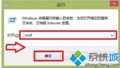 电脑弹出窗口显示该内存不能为read的两种解决方
