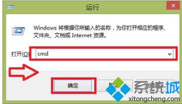 电脑弹出窗口显示该内存不能为read的两种解决方法