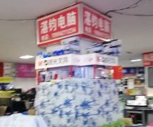 湛钧电脑