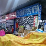 华龙电脑复印机