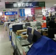 朝阳市双塔区阳光普照电脑经销处