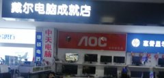 中天科技