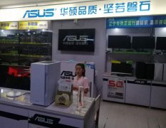 朝阳众诚电脑公司