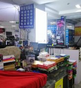 坤昊电脑