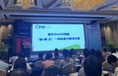 赋能智慧表计，中国移动OneOS亮相2020中国国际表