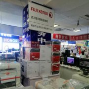 达因电子 一楼