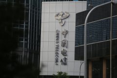 中国电信升级天翼云4.0：全面转向分布式云