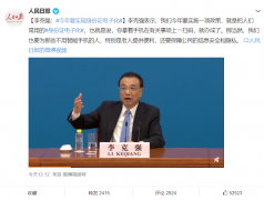 身份证忘带莫慌！这6个重要证件已经全部电子化