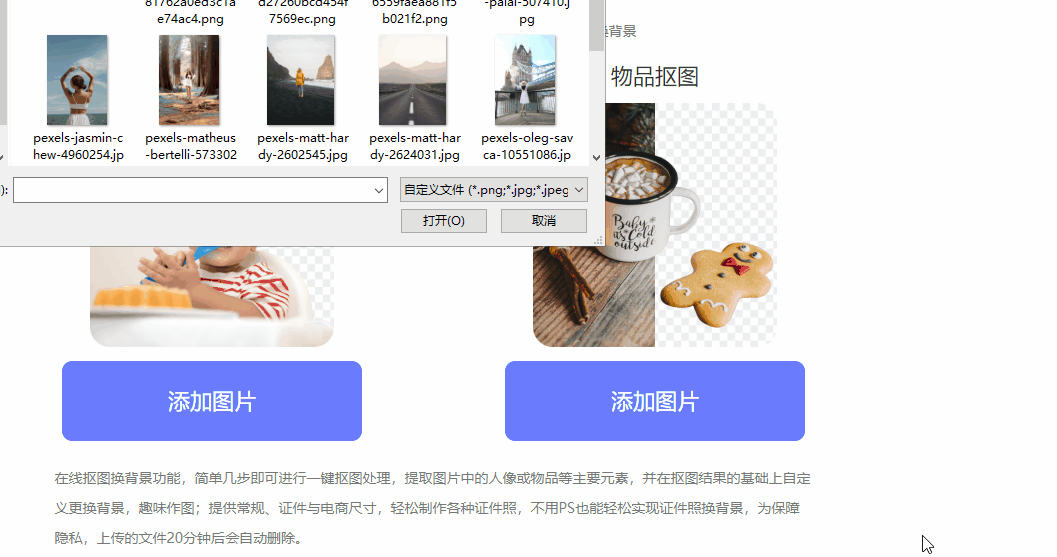 图片