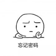 微信忘记密码， 绑定的手机号也不用了？原来可