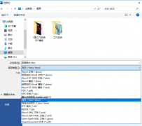 这4个PPT、PDF、Word、Excel格式互转的方法，90%的人